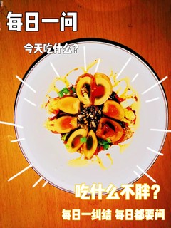 松花皮蛋是我们国民美食，外国人直呼受不了