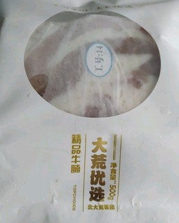 天莱香牛 国产新疆褐牛 有机牛脊骨500g 谷