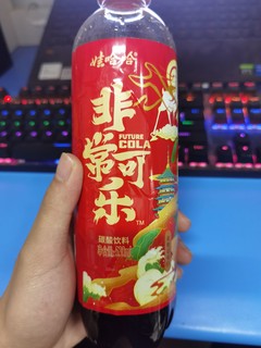 超级好喝的娃哈哈可乐