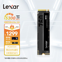 雷克沙（Lexar）NM7602TBSSD固态硬盘M.2接口(NVMe协议)PCIe4.0x4高速5300MB/s传输电竞游戏高性能