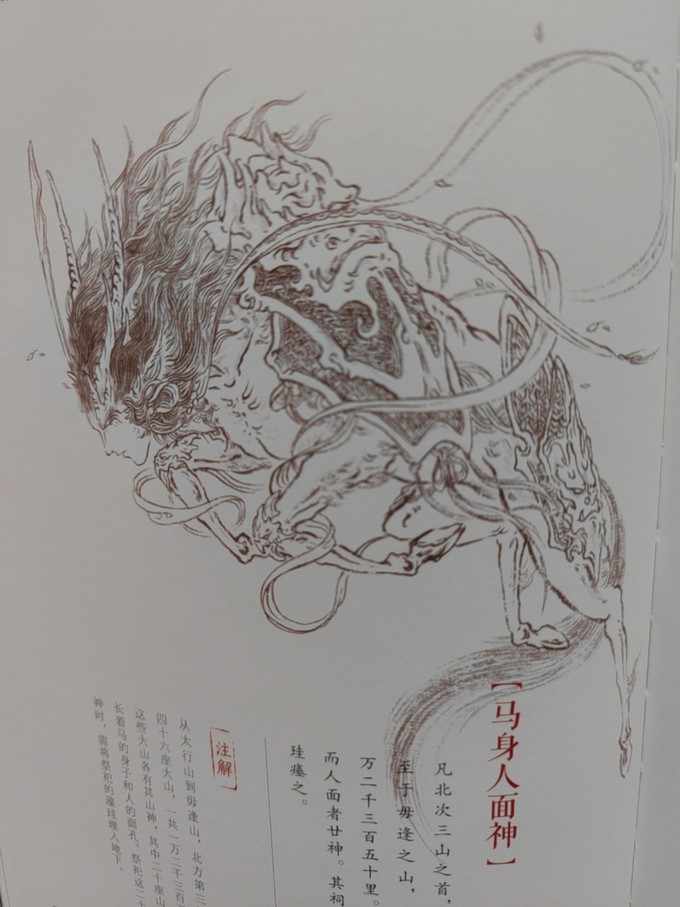 湖南文艺出版社文化艺术