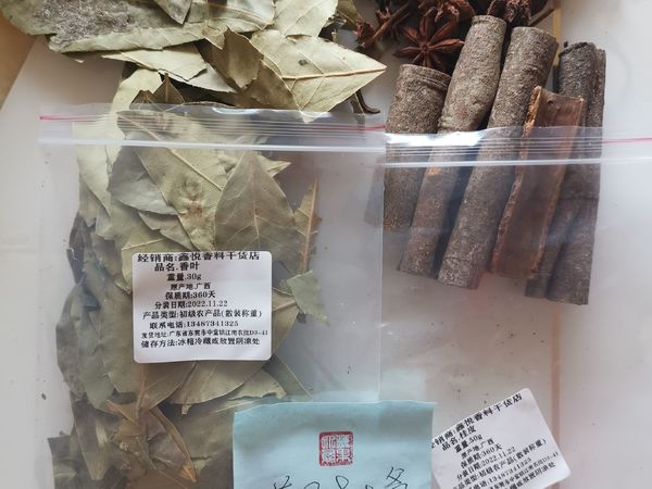 奉旨晒物：金胜客香料组合 八角香叶桂皮