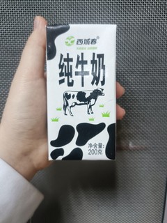 纯牛奶西域春你值得拥有