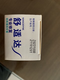 爱护牙齿一定离不开舒适达