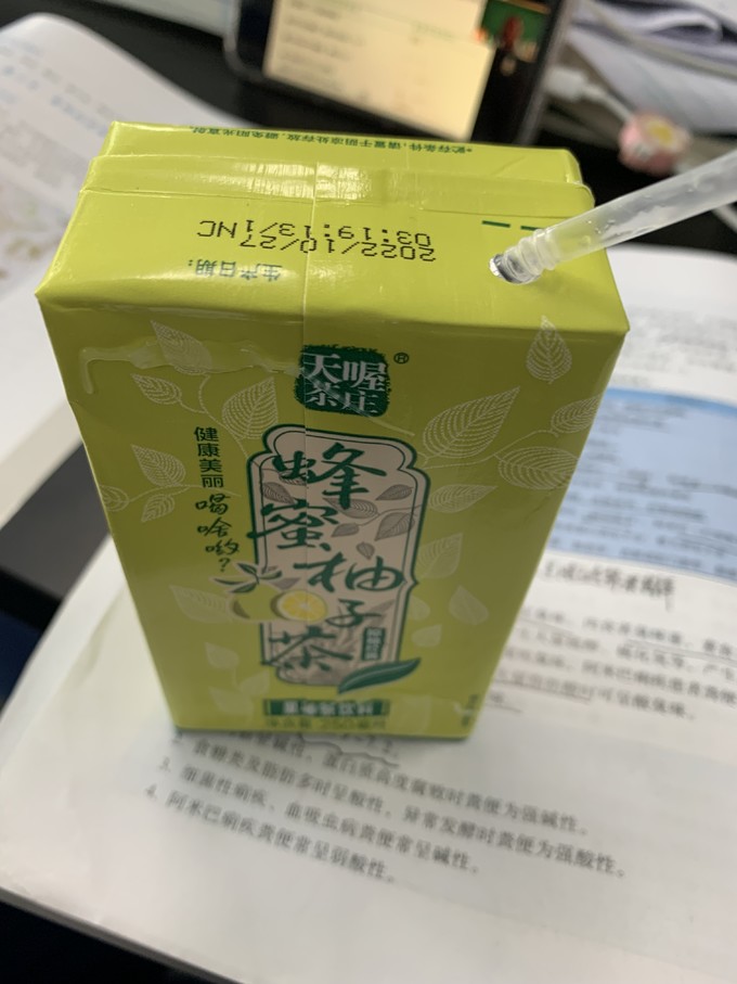 天喔茶类饮料