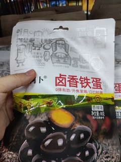 快来看这款卤香铁蛋，我觉得超级nice