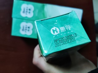 2.68买了三盒惠寻牙膏