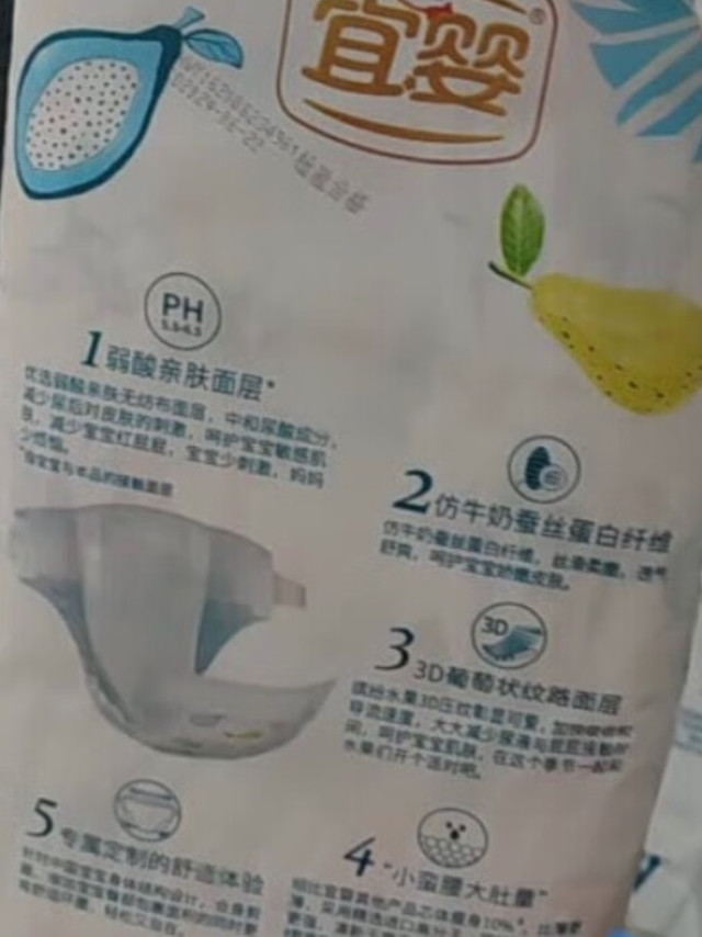 透气性：还好吸收性：一般轻薄性：算清