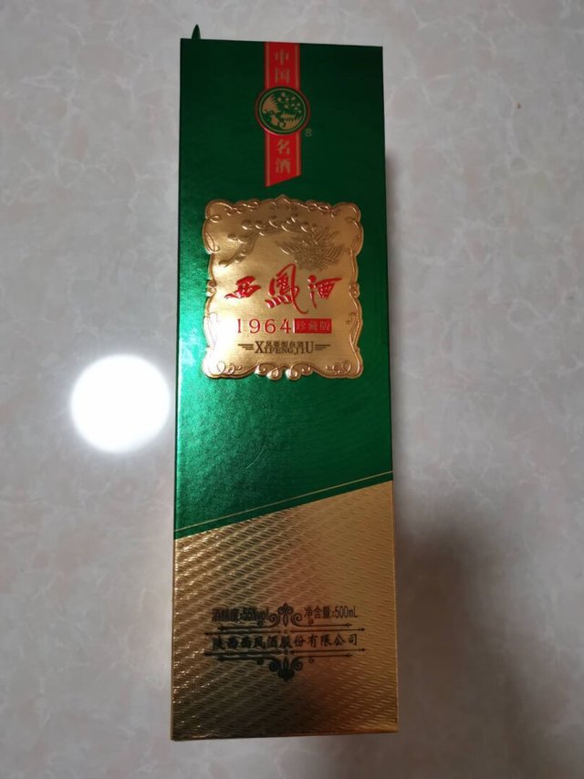 产品外观：很好看的传统西凤酒绿色风格，