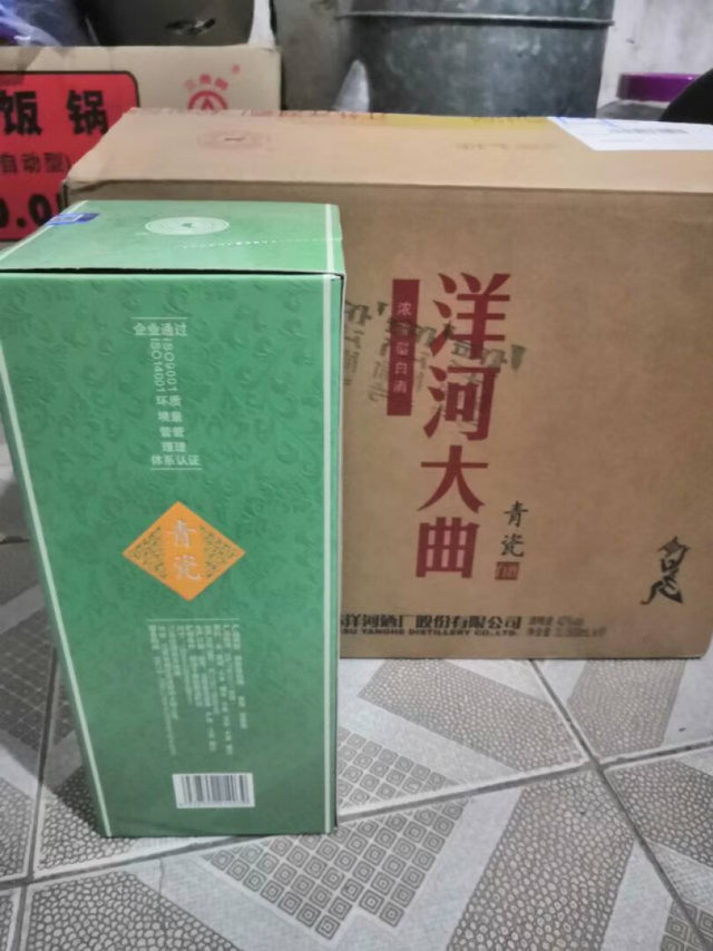 酒己收到了，包装完整，物流很快。