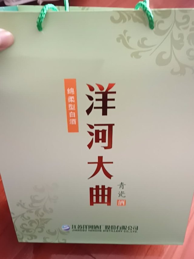 酒敢非常乐意，生产地只发，值得再次购买