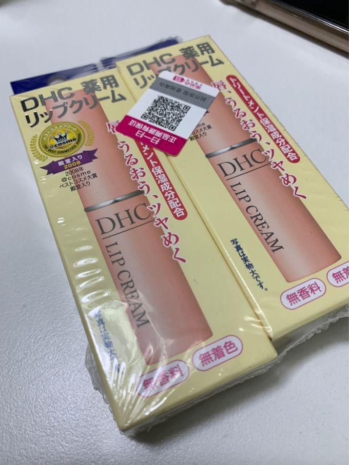 蝶翠诗润唇膏的简单介绍
