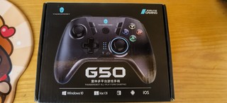 雷神三模手柄G50