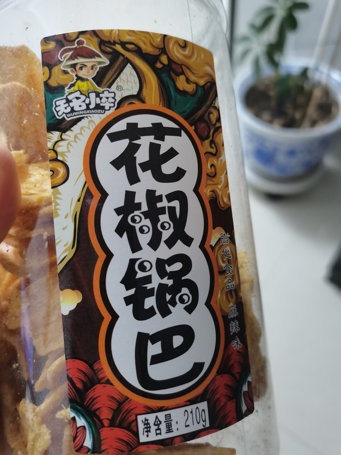 其他休闲零食