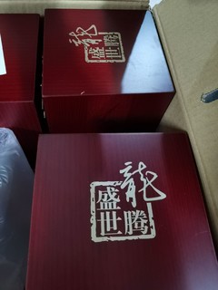 世界杯，东方红，走起！！