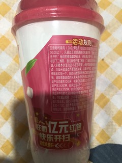 又香又甜又美味的香飘飘奶茶