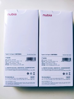 nubia努比亚 Type-C 2米数据线