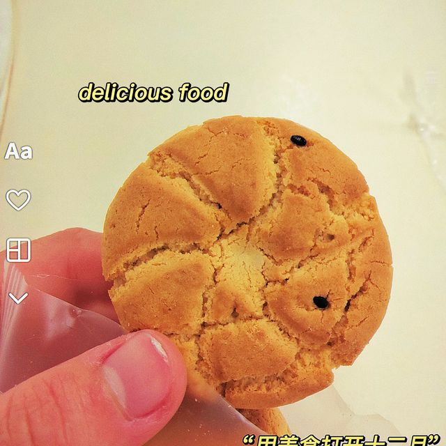 奶香酥脆的桃酥，美味