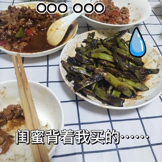 豆角这是被烧焦了??