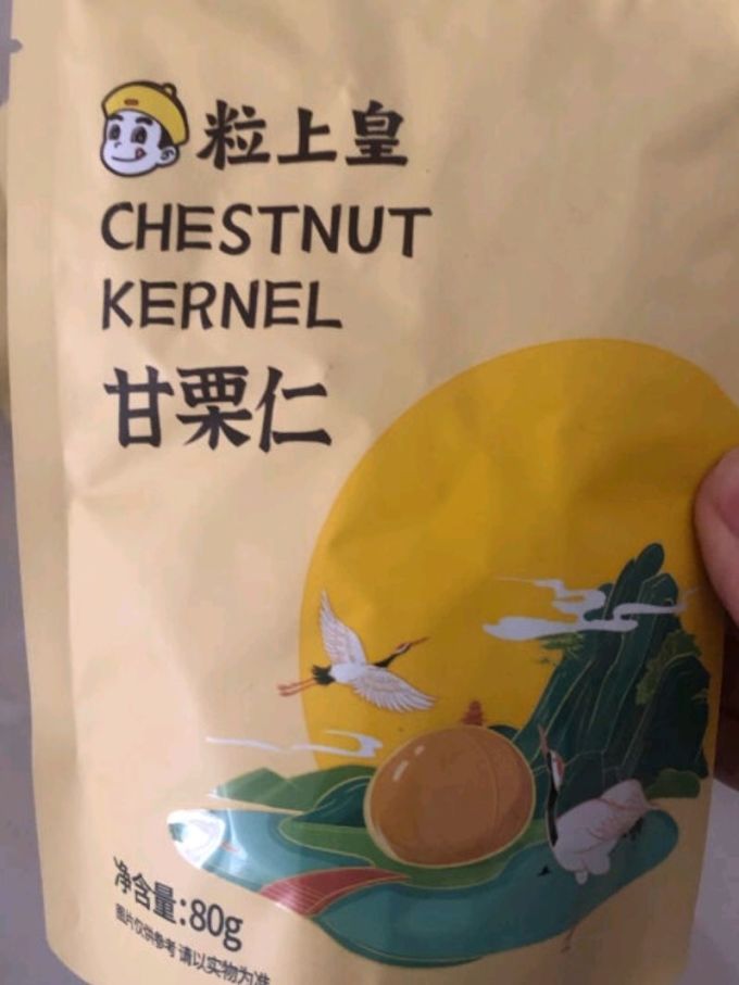 粒上皇甘栗仁100gx3袋休闲板栗坚果炒货