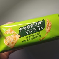 补充膳食纤维的国产苏打饼干，这款当列前三❗️