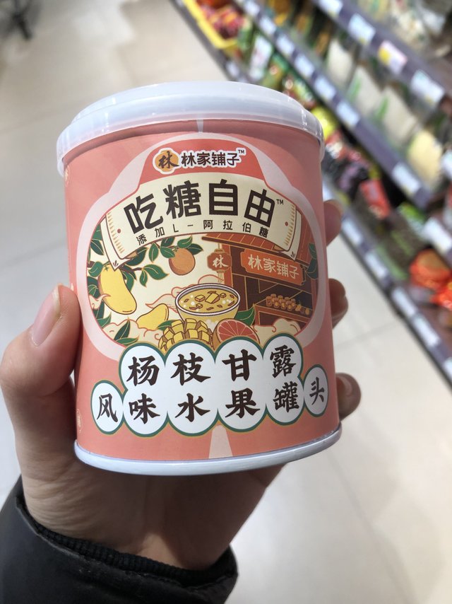 无限回购的水果罐头