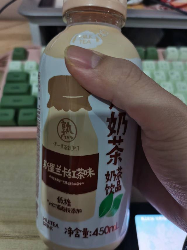 果子熟了奶茶