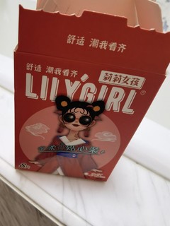 颜值超高的小众卫生巾 | Lily Girl