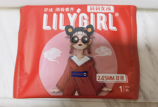 颜值超高的小众卫生巾 | Lily Girl