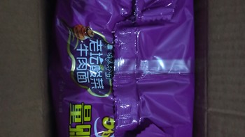 康师傅 方便面 经典老坛酸菜牛肉 泡面袋装速食 五连包 85g*5包 挺不错 买的时候 无意间看到有康师傅的康师