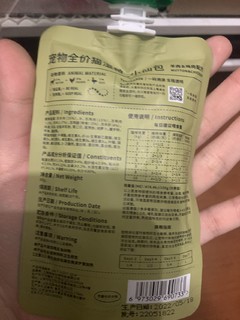 小仙包适口性真的很不错