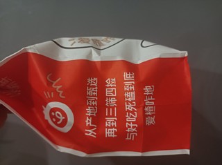 好吃的山楂球，冬日必备美食