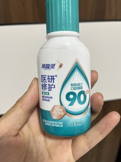 冷酸灵医研修护漱口水