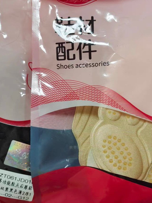 大鞋改小，终于买到舒服的了！