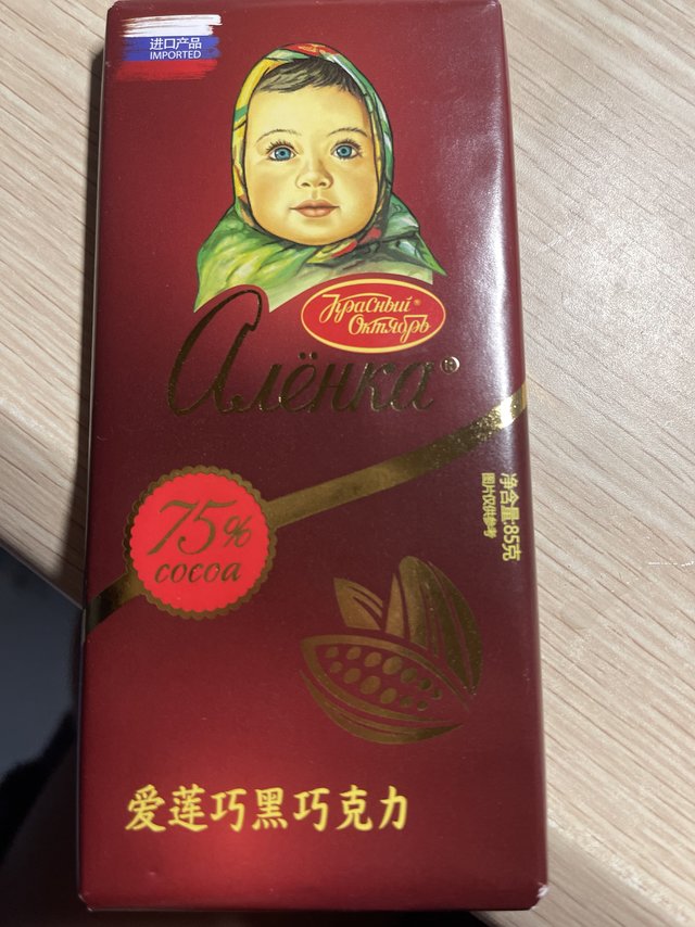 俄罗斯巧克力就是yyds！爱莲巧巧克力