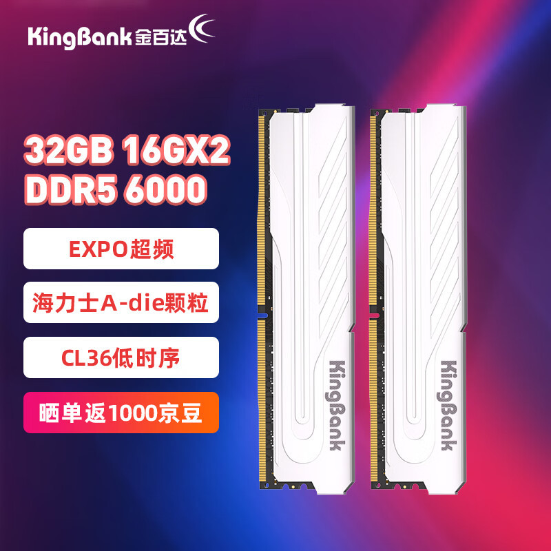 实测 ！13 代酷睿搭配 DDR4 平台还是 DDR5 平台？（ROG STRIX Z790-A 吹雪 D4 VS ROG STRIX Z790-E D5）