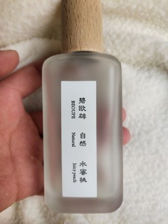 超极好用小众香水