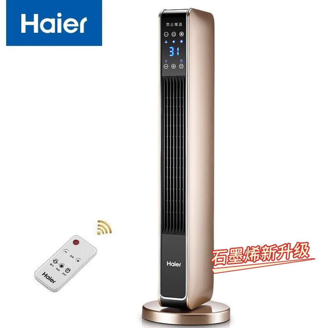 2022年取暖器该怎么选？有哪些值得推荐的高性价比取暖器？有哪些值得选购的取暖器品牌？