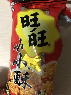 好好吃的旺旺小小酥