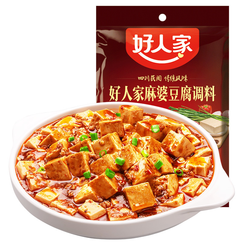 冬天最爱吃的麻婆豆腐正宗做法