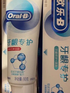 Oral-b欧乐B氨基酸牙膏清新口气护龈