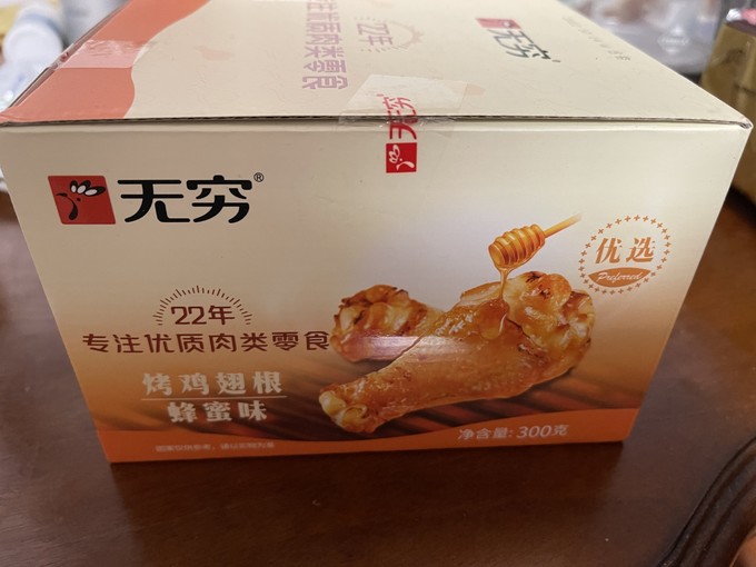 无穷鸡鸭零食