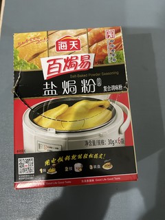 盐焗粉，做鸡肉料理so easy！