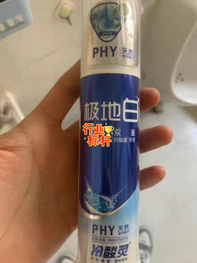 双十一囤的牙膏，半年够用了！！