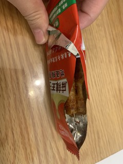 麻辣王子微麻微辣