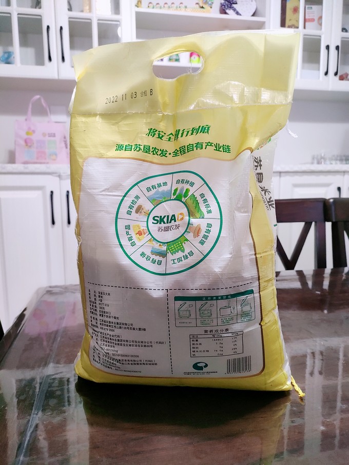 苏垦米业大米