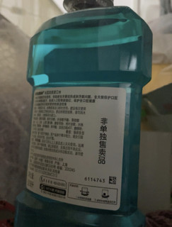 自从用了漱口水，终于解决了牙菌斑的问题