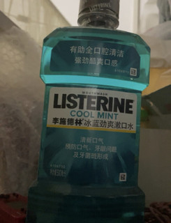 自从用了漱口水，终于解决了牙菌斑的问题