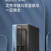 性价比入门nas 