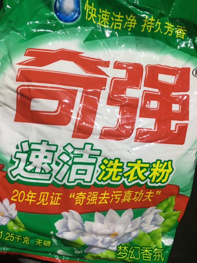 奇强洗衣粉